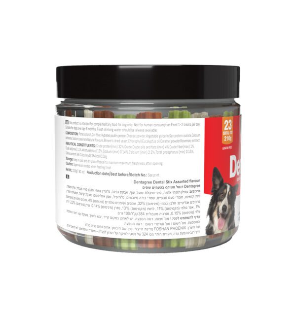 Fedem Dentagree Regular Dental Stix for Dogs – Assorted Flavours 210g (23 pcs) - Image 3