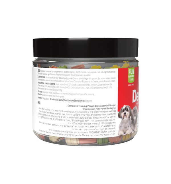 Fedem Dentagree Training Power Bites for Dogs – Assorted Flavours 150g - Image 2